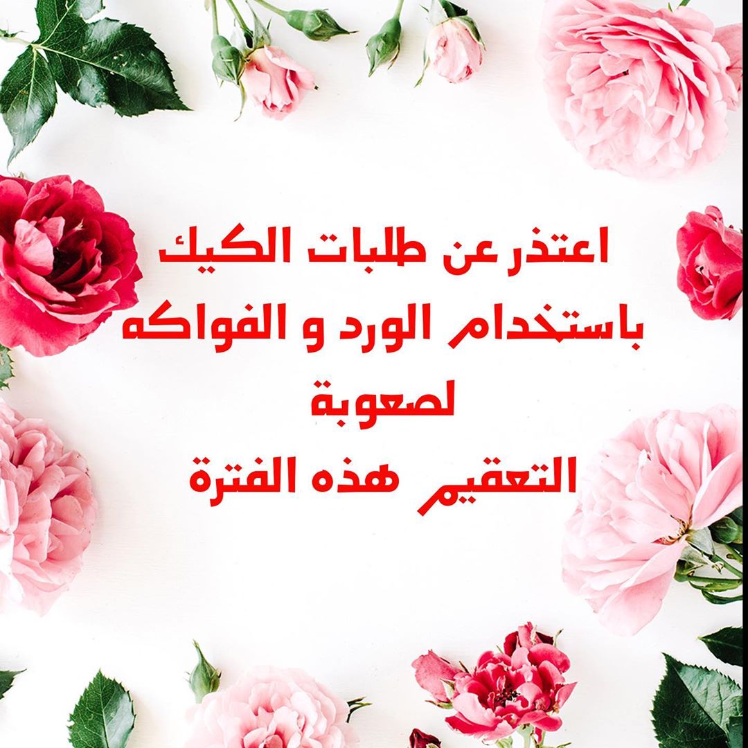 ازمة و تعدي بإذن الله