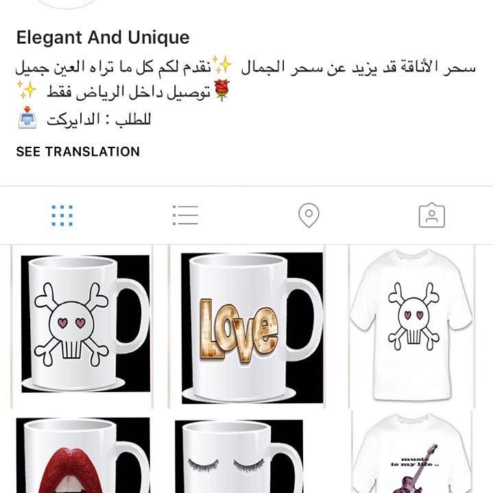 حساب جميل لبيع الكلاسات والفنايل وماشبهها باروع ماتطلبون من الكتابه عليها سحر الجمال وسحر