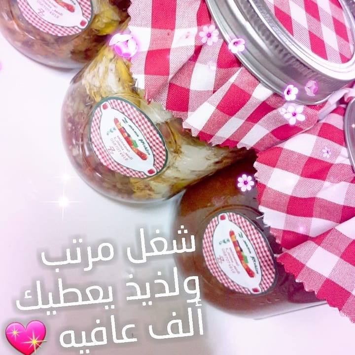 تصوير زبونة #مخللات # أشار # اجبان # سناك # برجر# ناطع #لذيذ#توصيل#الخبر#الظهران#فطور