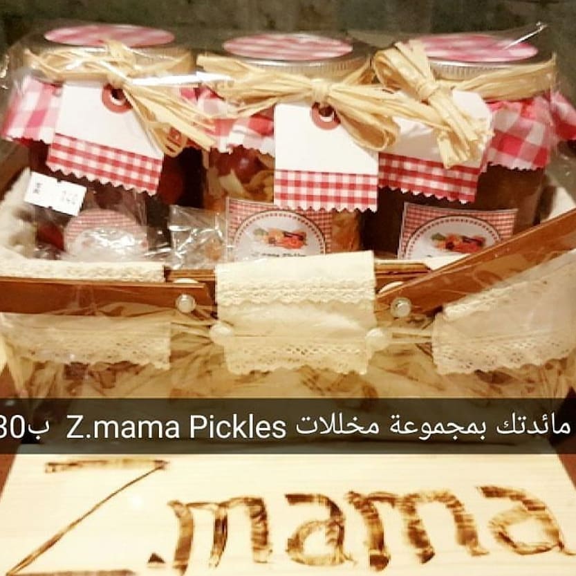 عندكم زوارة  ودك تفاجئ الكل خذ لك عرض المخللات من z.mama تشكيلة من المخللات الخليجية
