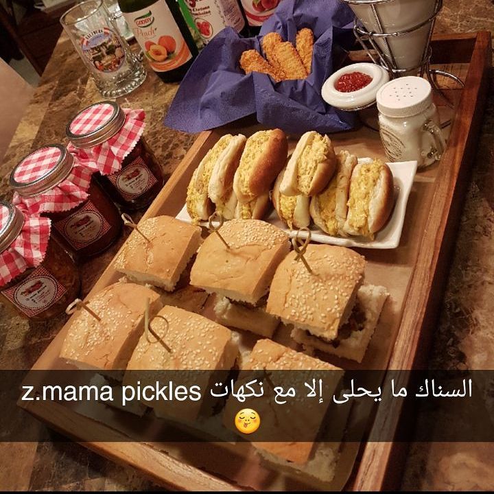 #ناطع #فلفل #حار #قطوف #لذيذ #سناك # عشاء #مخلل #معبوج