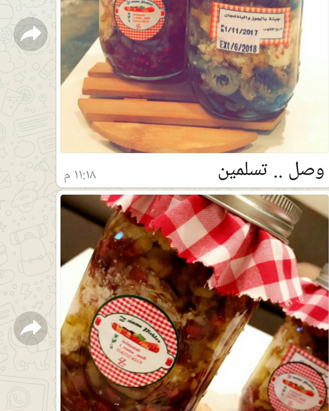 استلام زبائننا بالاحساء طلباتهم عليكم بالعافية #لذيذ #ناطع #نقصة #مخلل #سناك_صحي #دقوس #مع