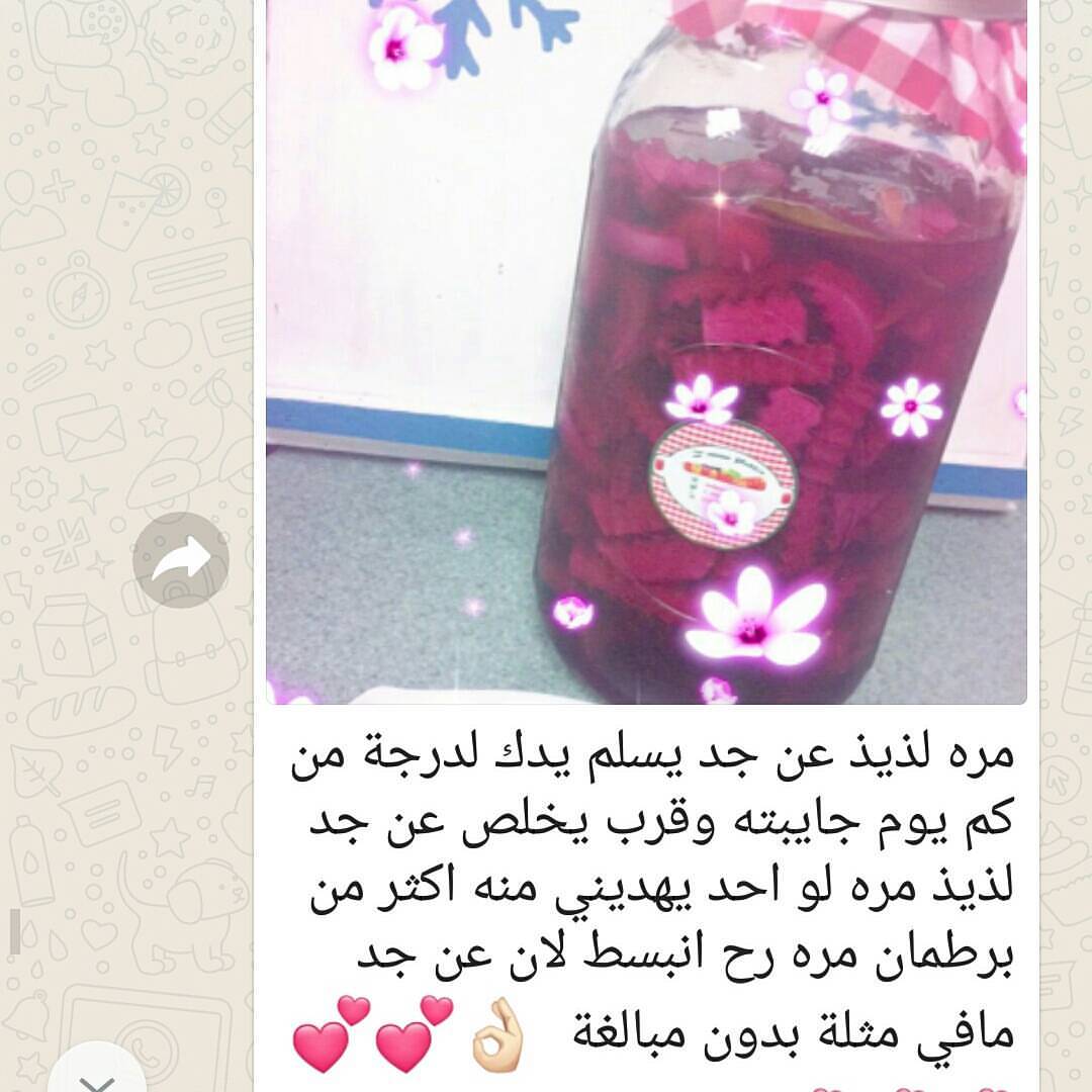 زبونتنا الدائمة أم مشعل نفتخر بثقتك بمنتجاتنا #لذيذ #ناطع #نقصة #مخلل #قطوف و حلا # سناك #