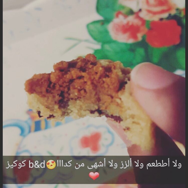 #حفلات #مناسبات #توزيعات #جدة #الاسر_المنتجة #ميني_كوكيز #كوكيز