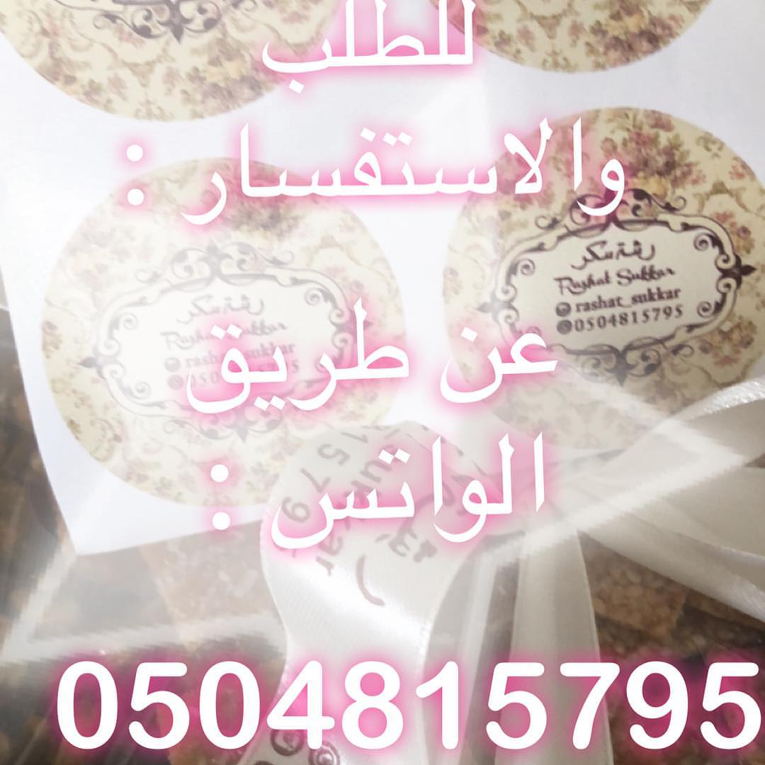 صينية كبيرة تاخذ ثلاثة كيلو