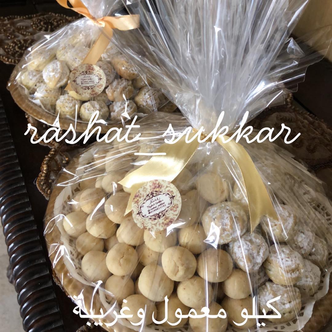 #معمول حجازي #غريبة لوز