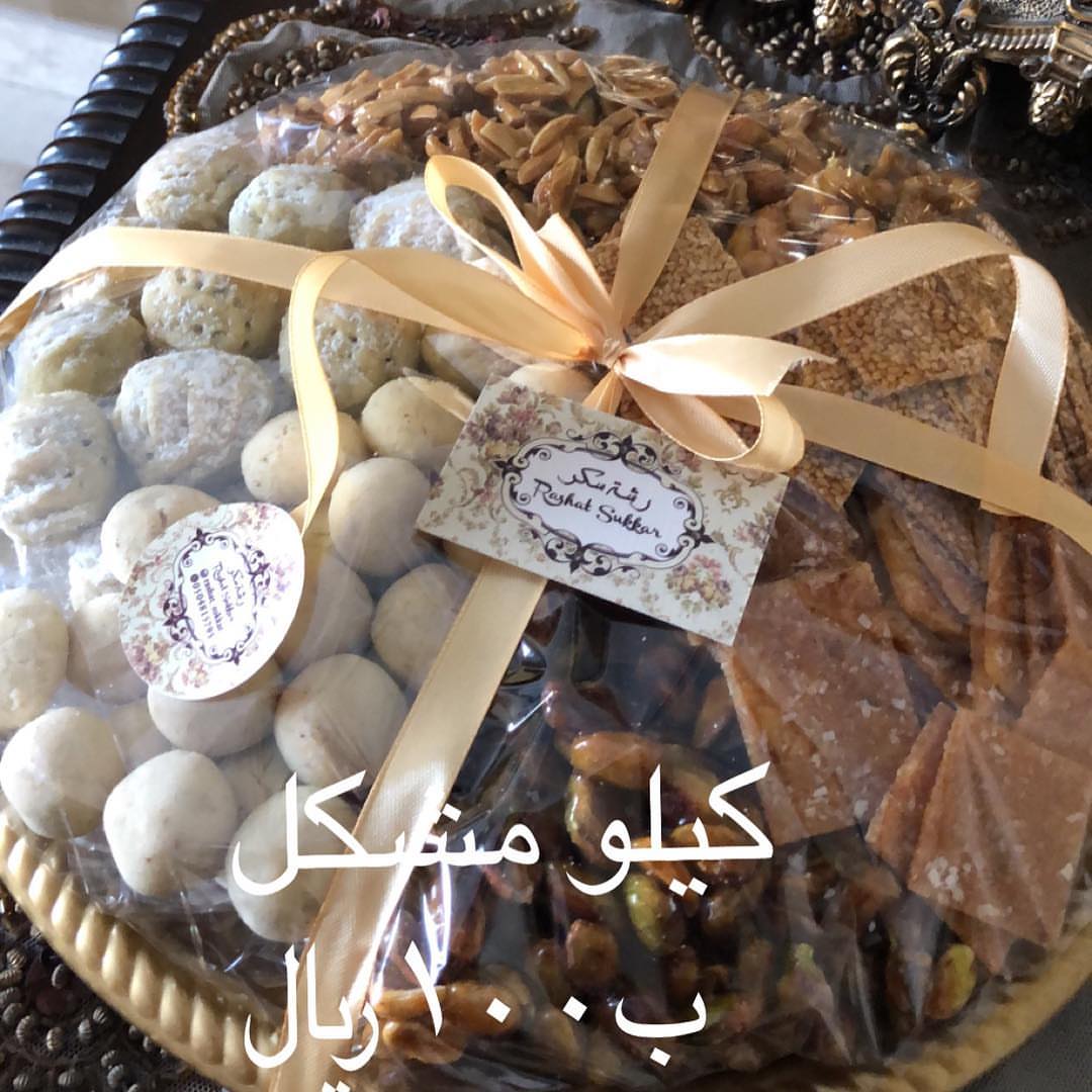 #معمول حجازي #غريبة لوز