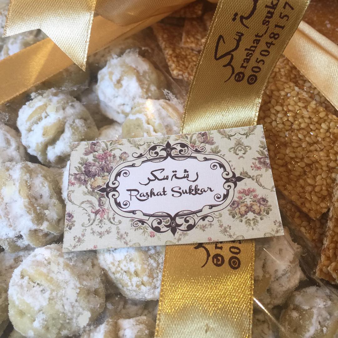 #معمول حجازي