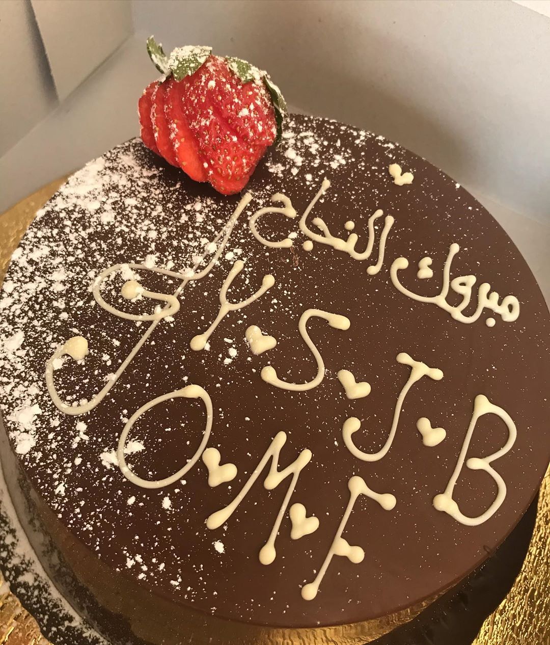 الراوند شوكلت ♥️