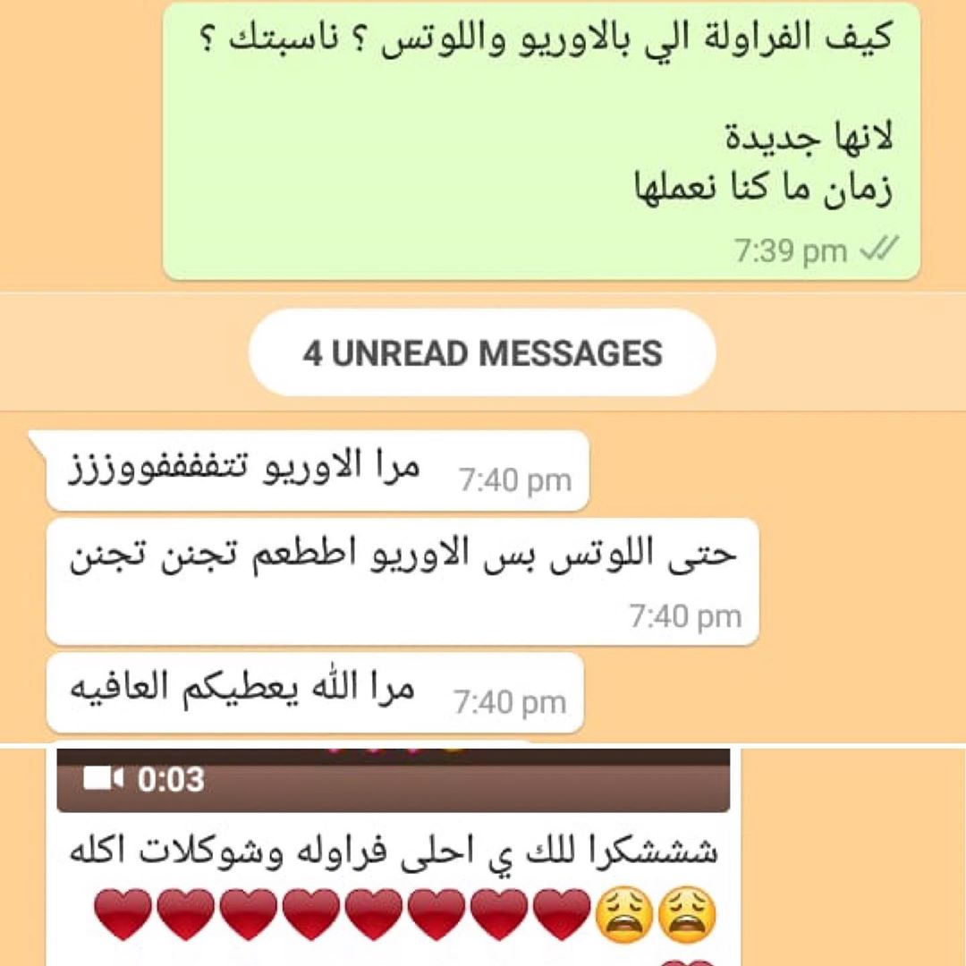 شكرا للُطفك ♥️