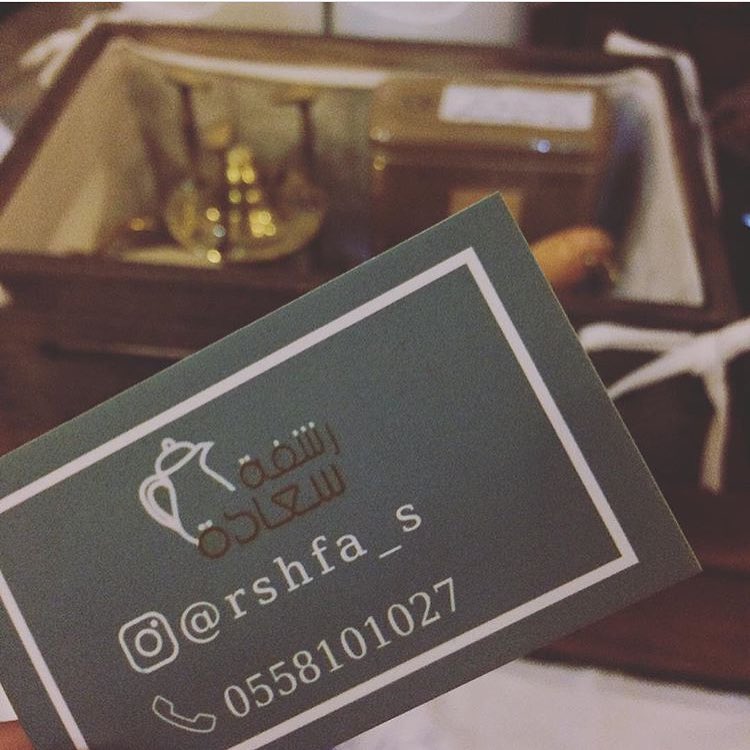 ركن رشفة سعادة في بازار غيث الريان ❤️ #رشفة_سعادة #الدمام #الخبر #الظهران #بازار