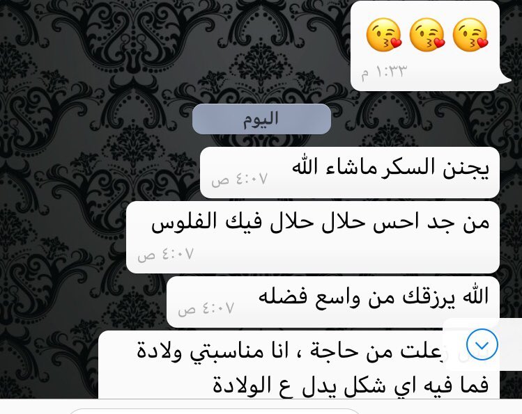 تصوير اللطيفه صاحبه حساب شكرا لها