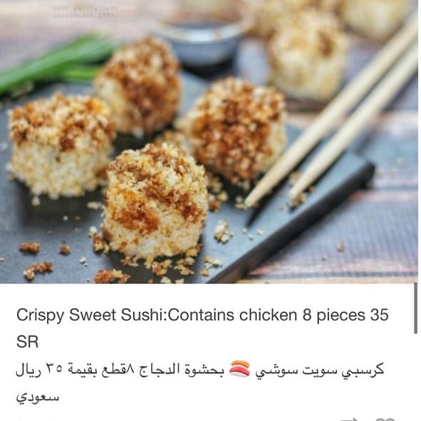 حياكم الله، نستقبل طلباتكم عن طريق الواتس آب