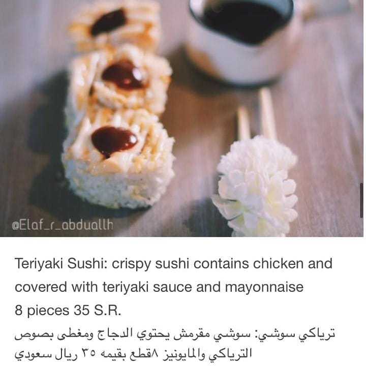 حياكم الله، نستقبل طلباتكم عن طريق الواتس آب