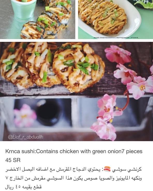 حياكم الله، نستقبل طلباتكم عن طريق الواتس آب