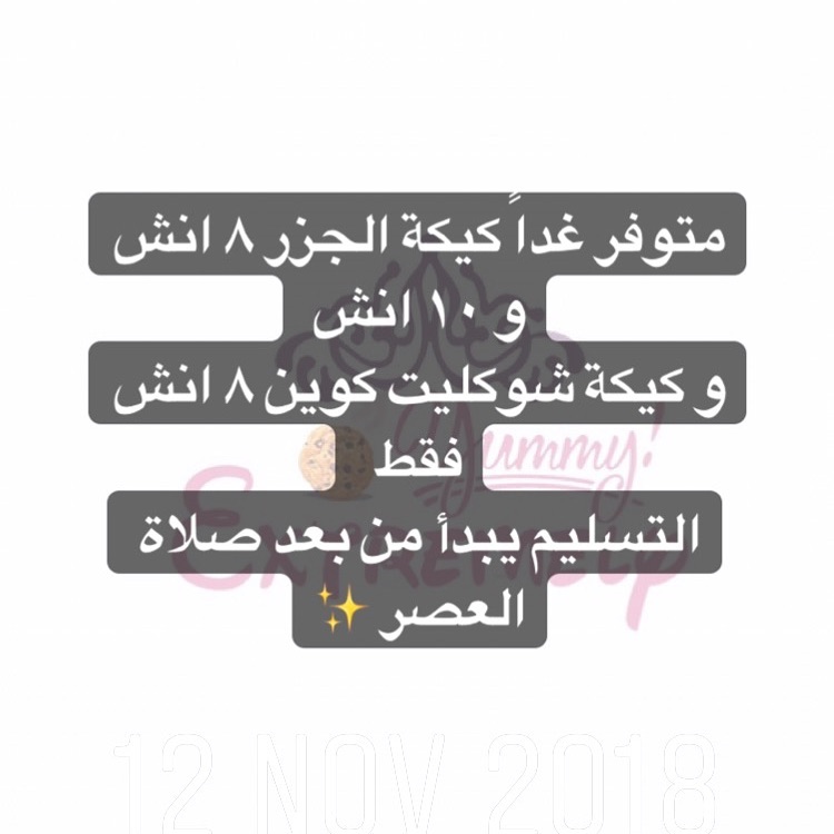 تم حجزها كلها