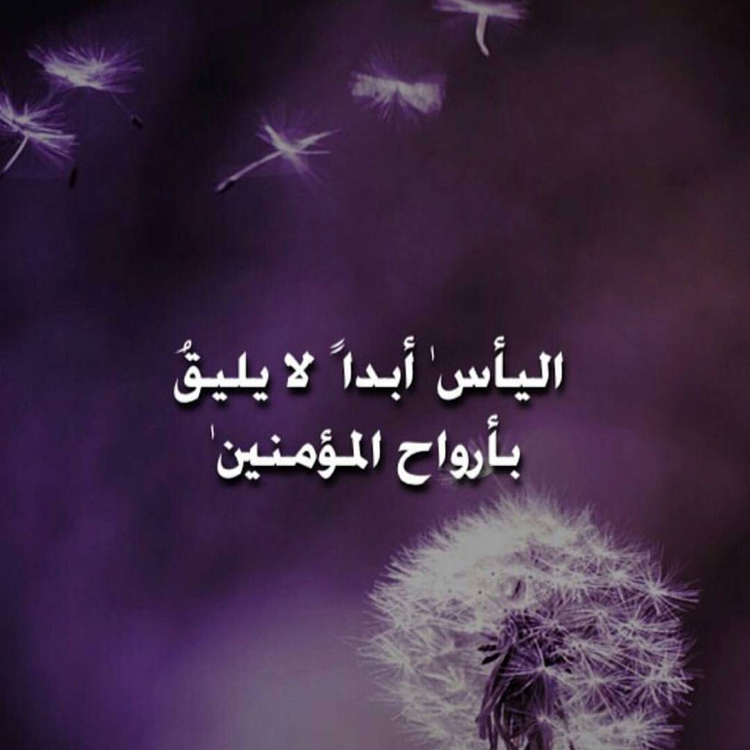 ونعم بالله❤