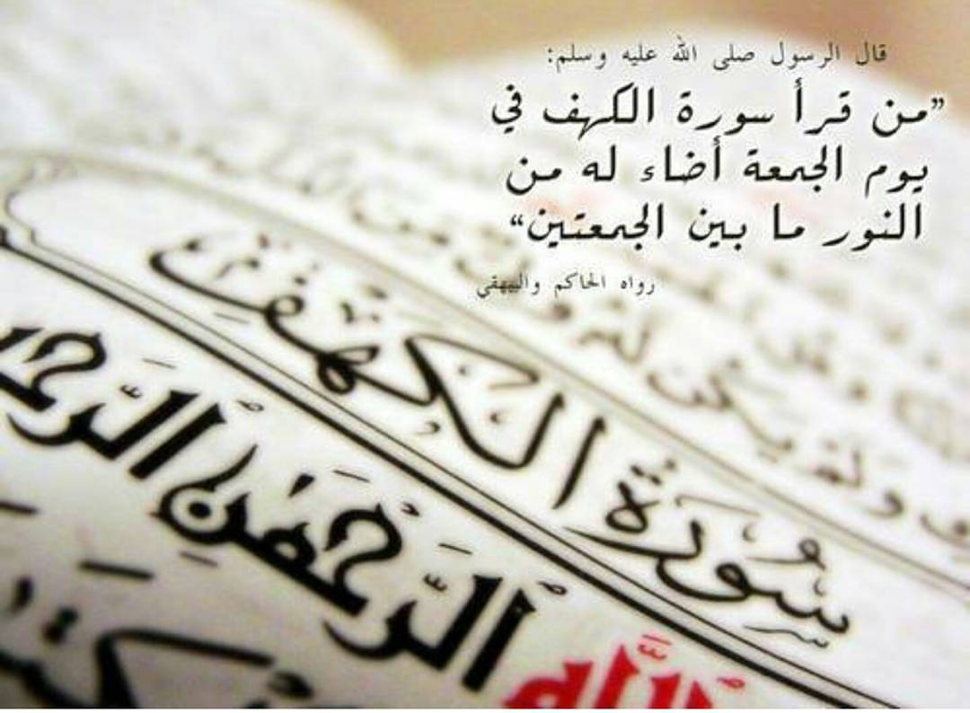 #جمعة #مباركه