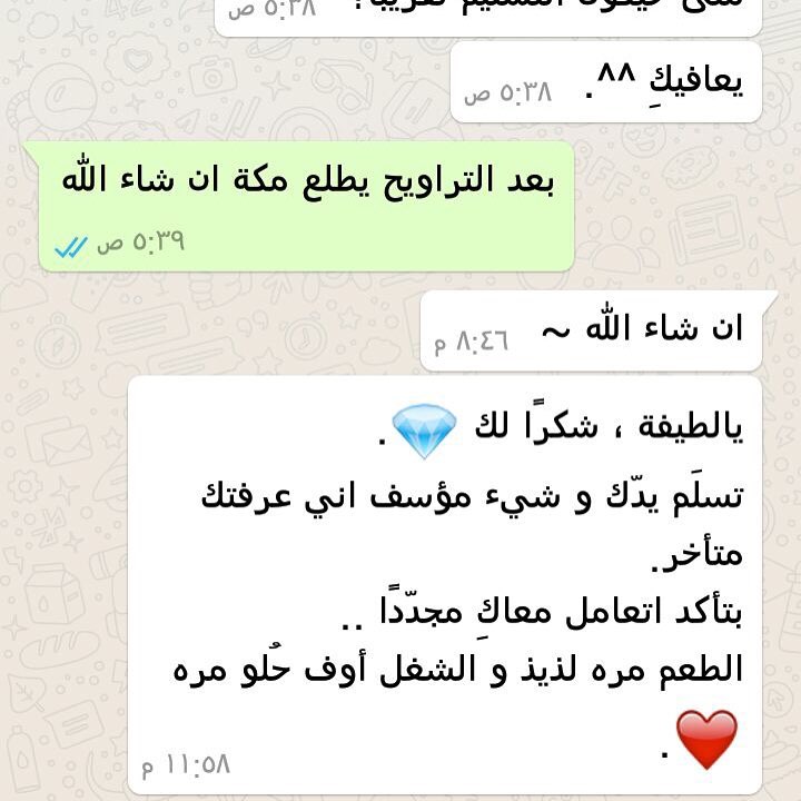 متوفر علبة براوني تسليم فوري ✨