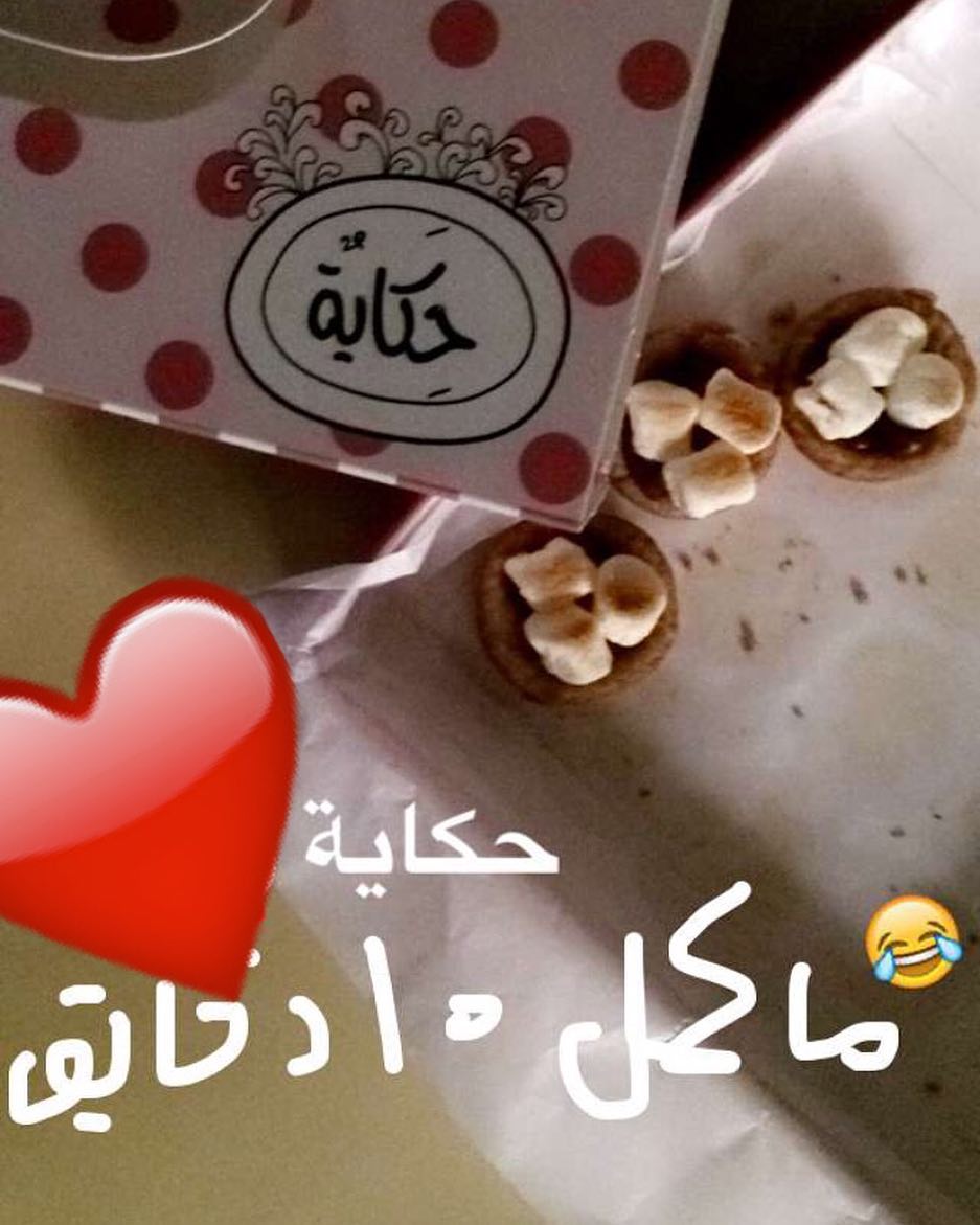 متوفر براوني وكوكيز تسليم فوري لليوم ✨