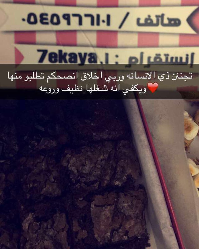 حبيبي انا ما أكتتها هذي الجميلة ✨