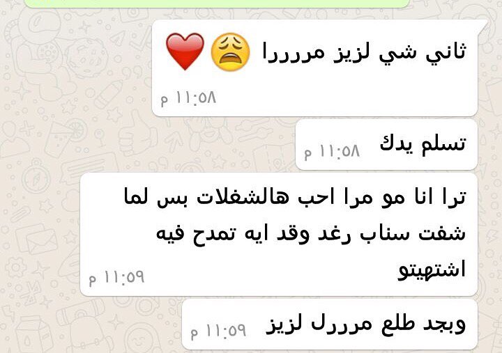 متوفر اليوم براوني تسليم فوري ✨