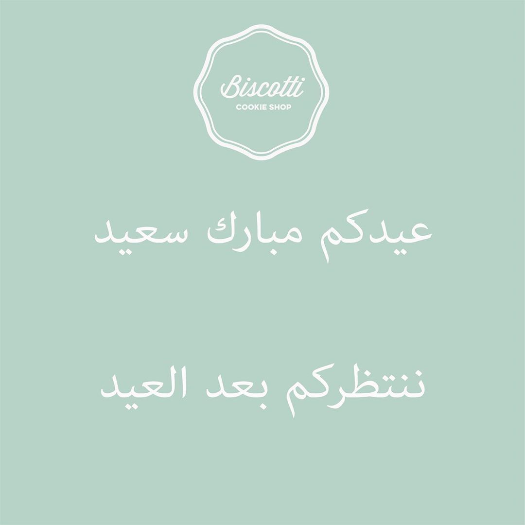 من العايدين الفايزين