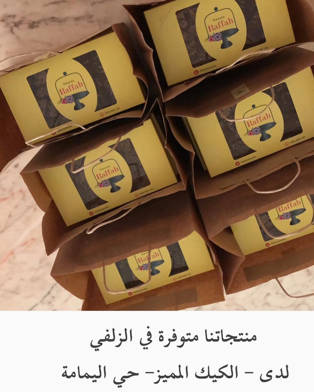 طلبية اليوم
