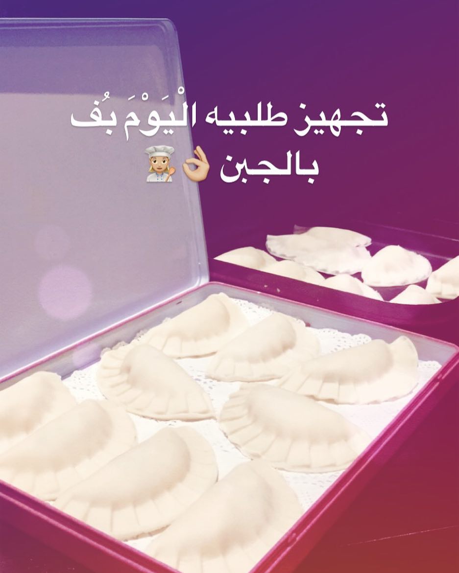 حياكم الله بحسابنا الثاني