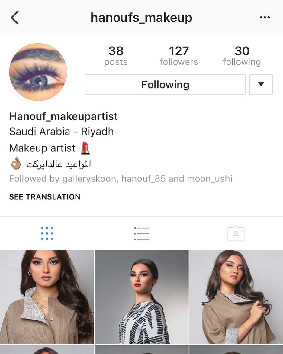 ميك اب ارتست فنانه سعر خاص لمتابعيني
