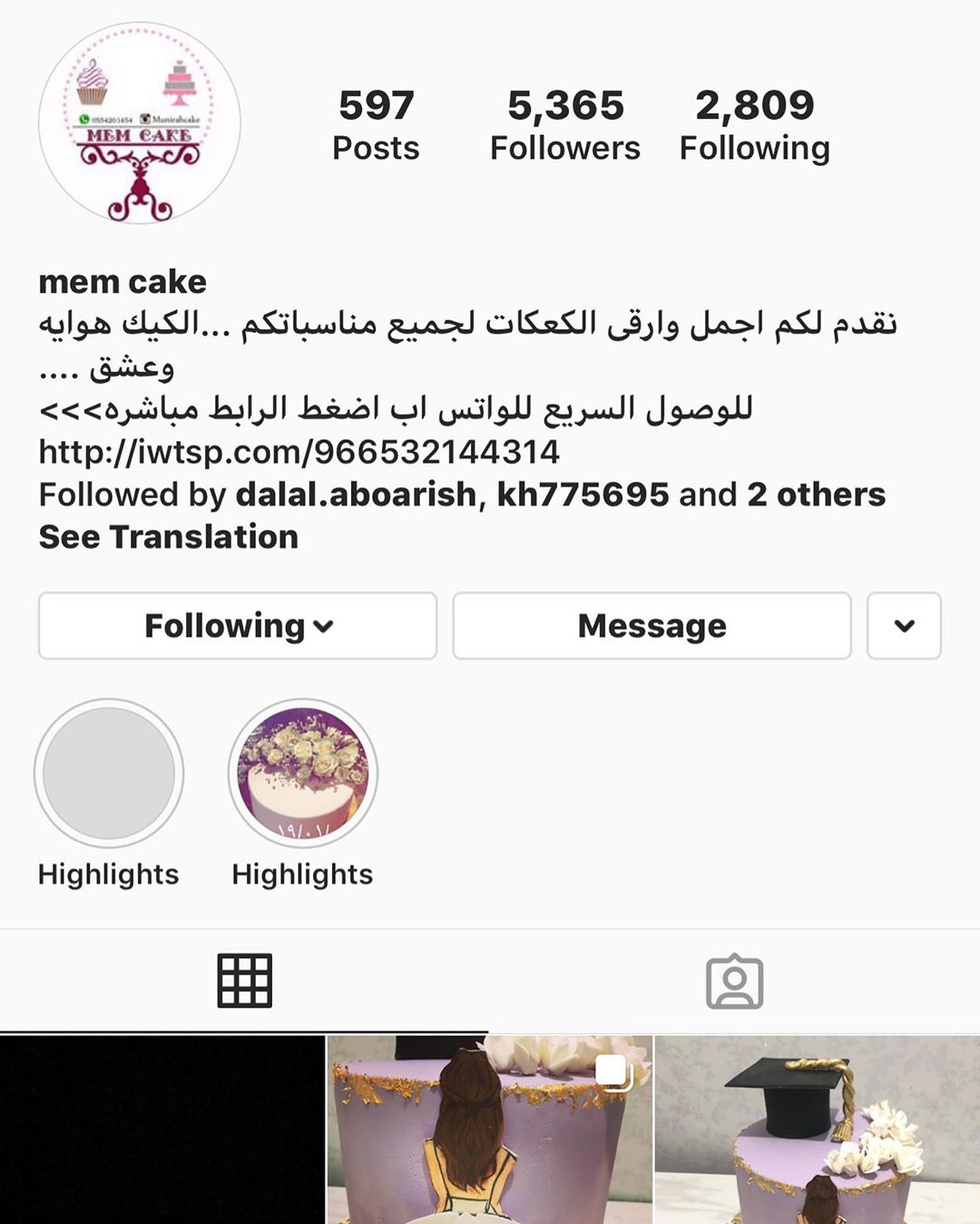 حساب جميل ومبدعين خاص بالكيك