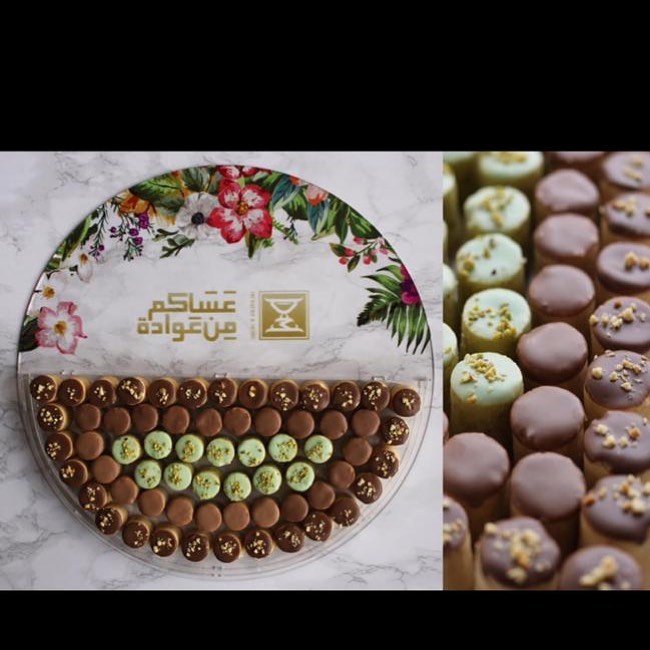 جاهزين للعيد صينية الغريبه جاهزه وتقدرون تهدون احبابكم ❤️❤️