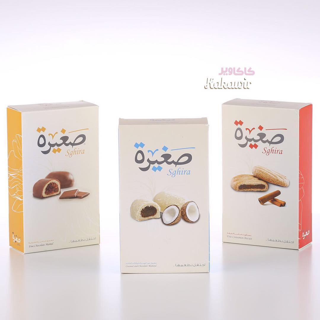 معمول صغيره بثلاثة نكهات : - بسكويت فاخر بالقرفة - معمول جوز هند و شوكولاته فاخرة - معمول