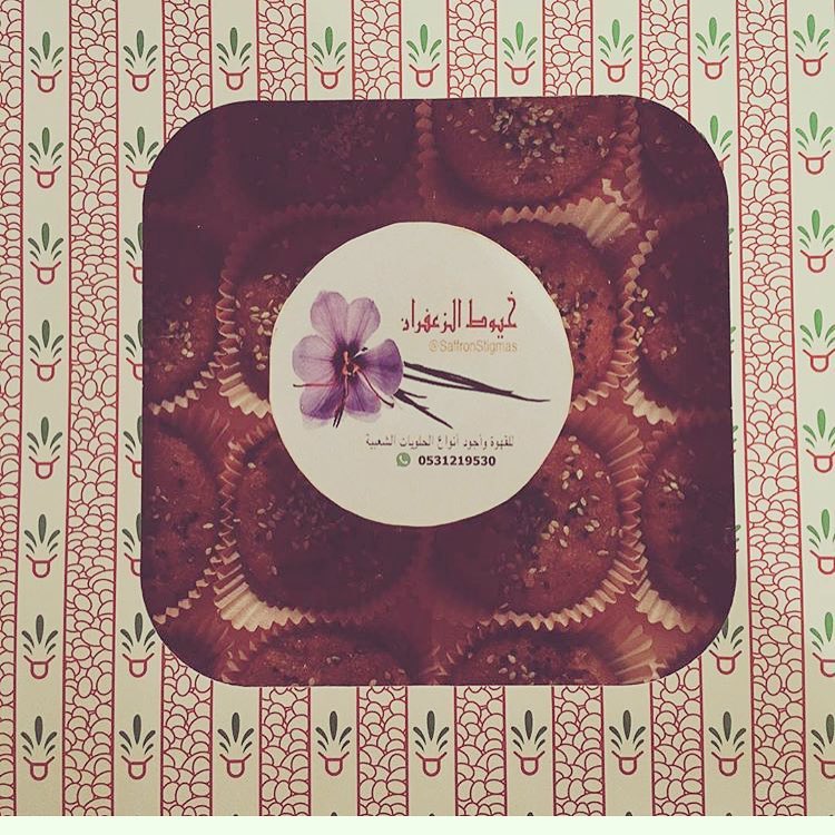 كب كيك التمر باليانسون كرتون ١٦ حبة = ٧٠ ريال #حلويات #ضيافه #الرياض #قهوة_عربيه #عيد_الفط