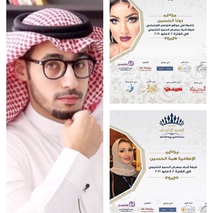 #الاسر_المنتجه #mshala يشرفنا مشاركتنا بمعرض السمو الخليجي المقام بقاعه الخزامى من يوم الا