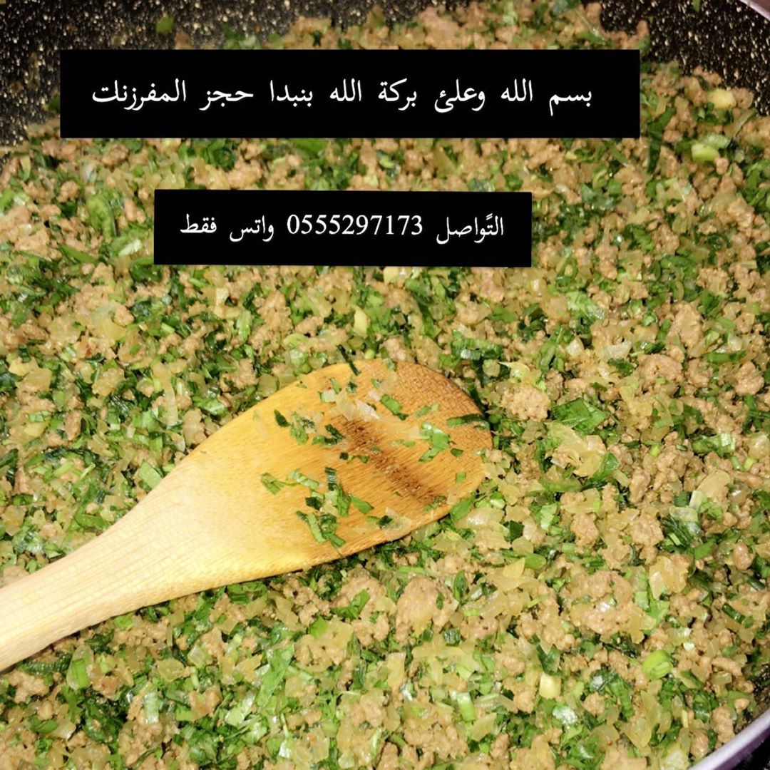 الله يجعلنا واياكم من صوامه وقوامه #مطبخنا #مفرزنات #مفرزنات_رمضان #مفرزناتي_الرياض #طبخ #