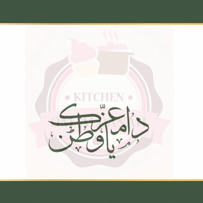 ‏كل عام وإنتي بخير يامملكتي الحبيبة ⁧‫#اليوم_الوطني89_للسعوديه‬⁩ #اليوم_الوطني #اليوم_الوط