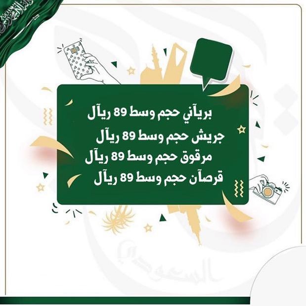 التواصل واتس اب فقط