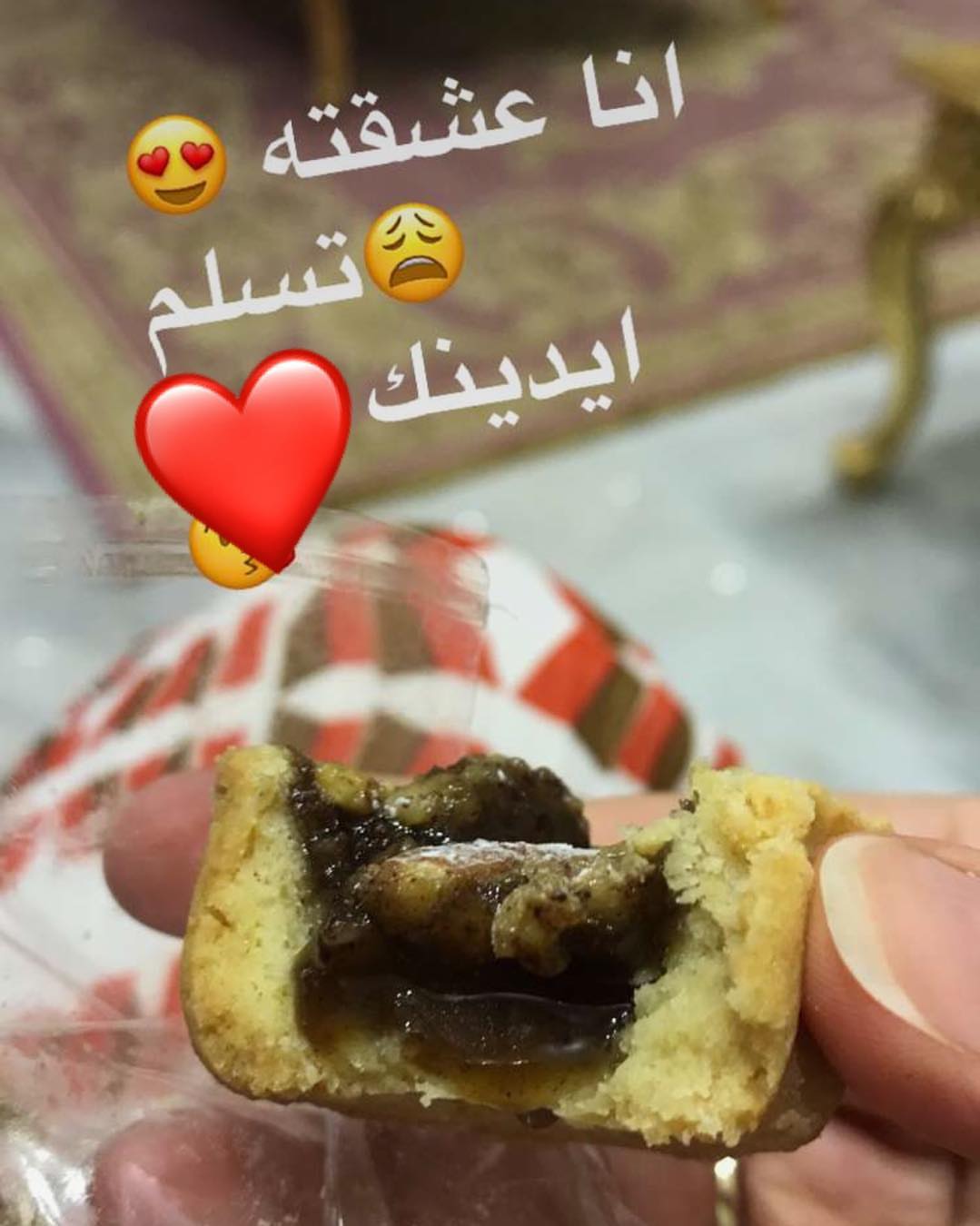 . . .تارت البيكان . . .