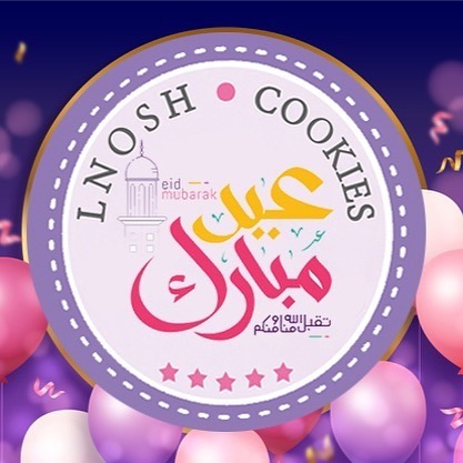 #اللهم أعد علينا رمضان أعوام عديدة وأزمنة مديدة ونحن بصحة وعافية ، #يارب تقبل صيامنا وقيام
