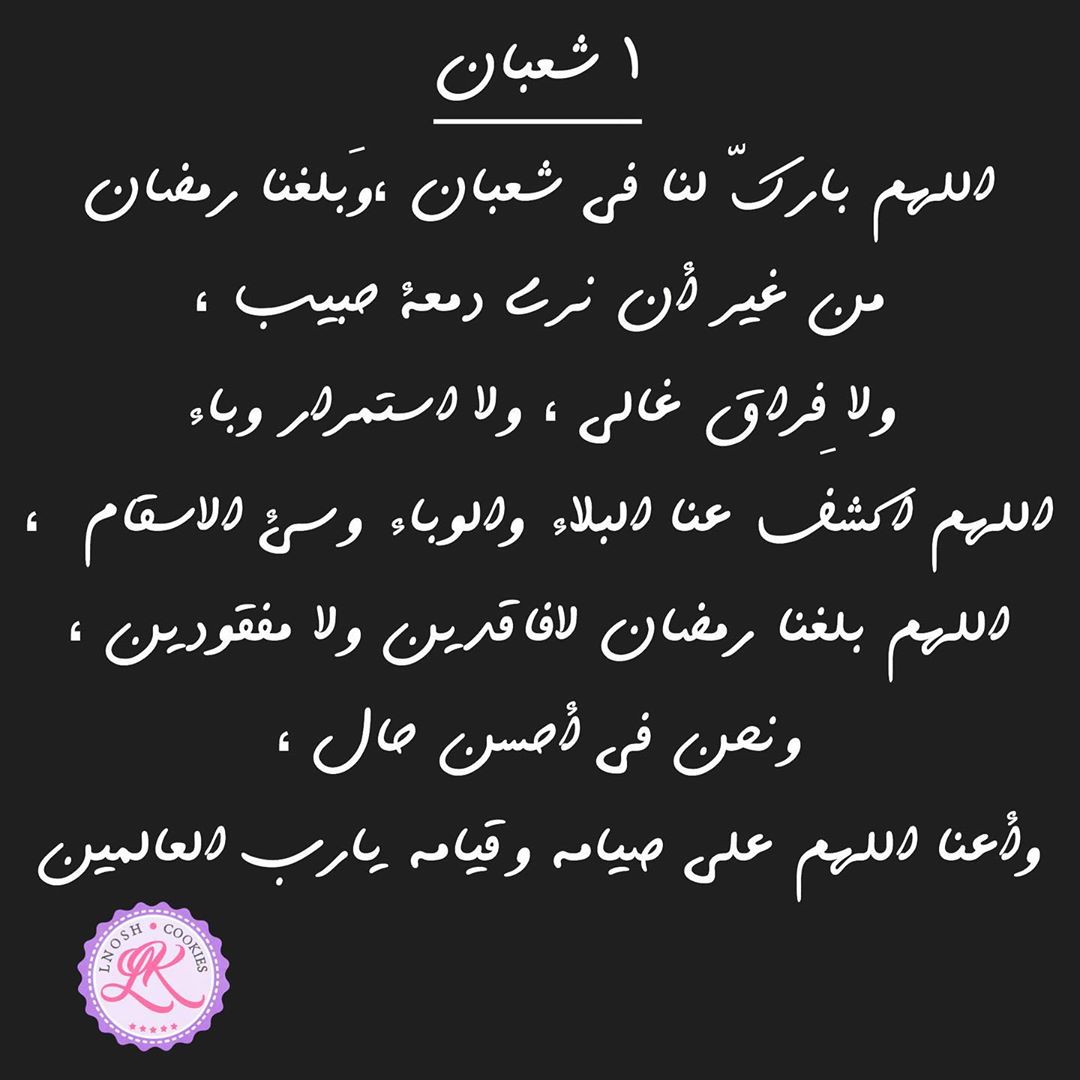 #اللهم_امين