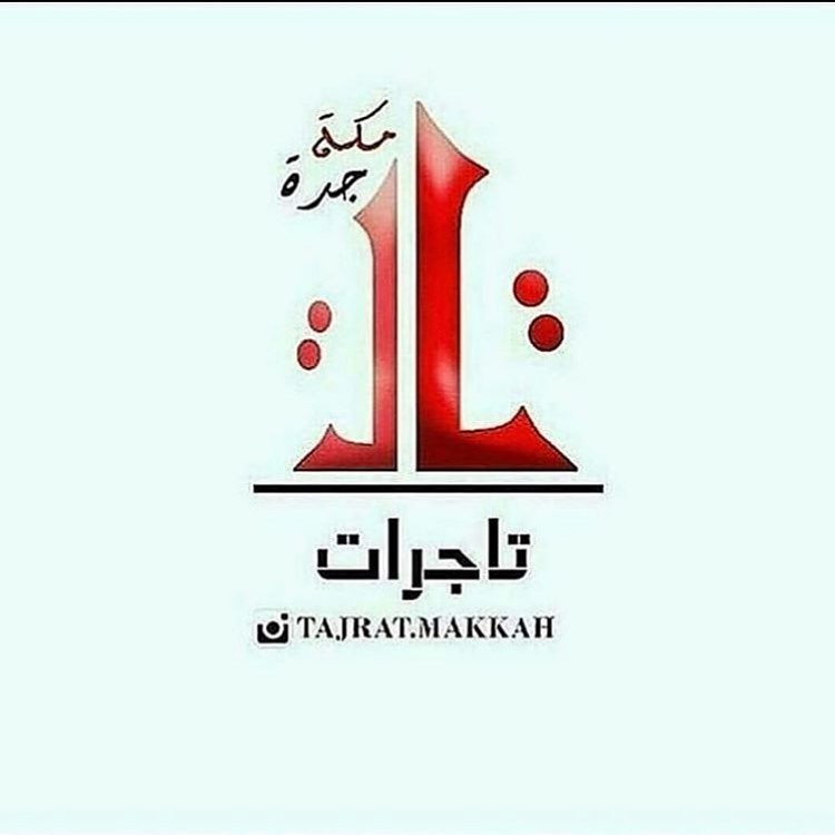 طبق منزلي من مشروعي الصغير سيكبر بإذن الله