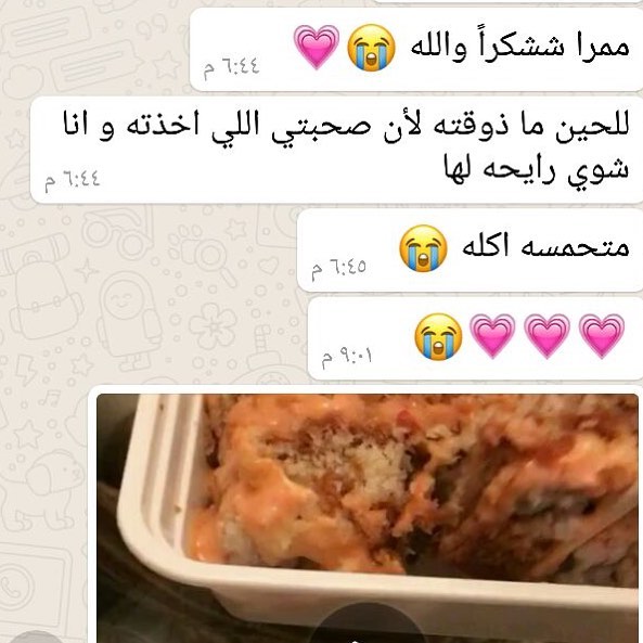 بالعافيه يارب ❤