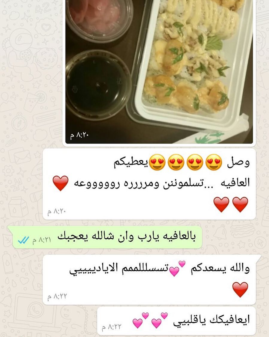 تم تسليم متسابقتنا بالعافيه يارب وانتظرونا في مسابقه اخرى قريبا