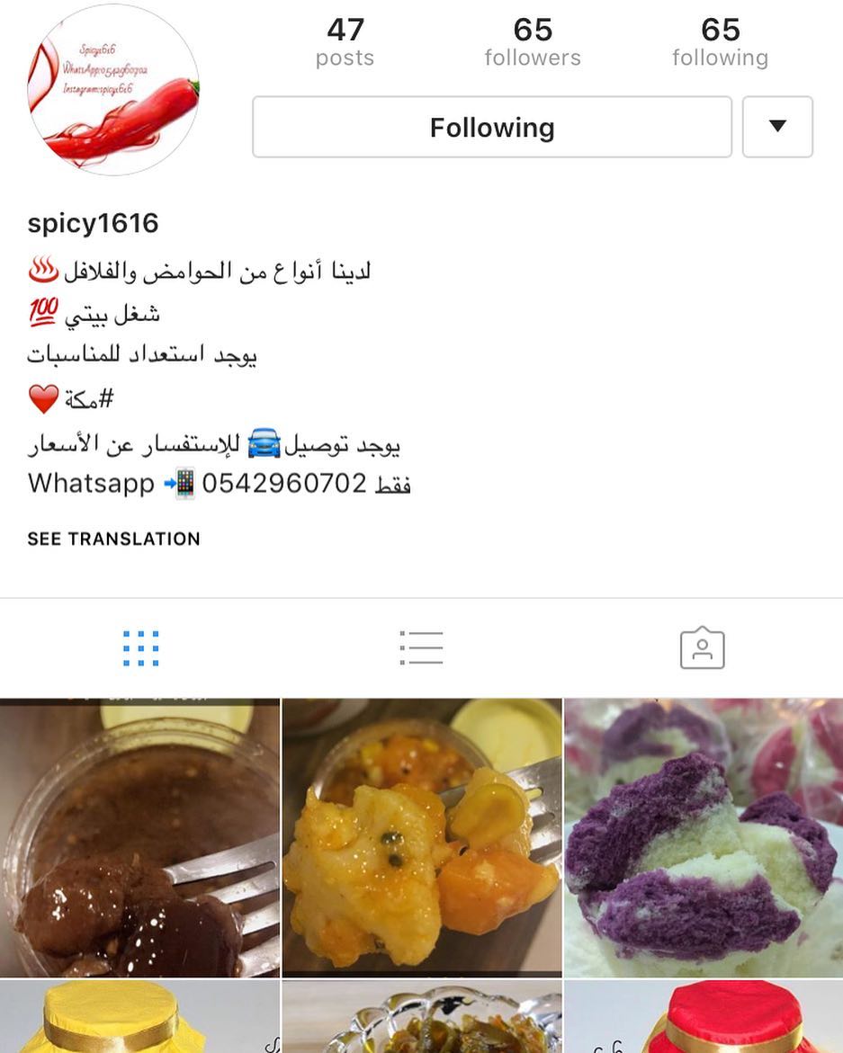 لون مائدتك بألذ المخللات ضيفوها وجربوها وادعولي بالتوفيق يارب