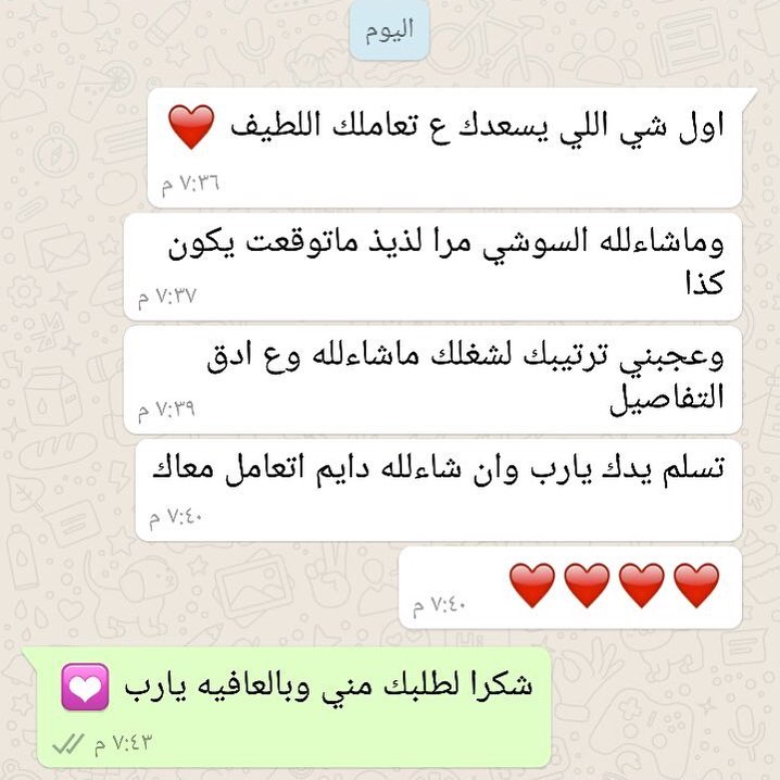 لون مائدتك بألذ المخللات ضيفوها وجربوها وادعولي بالتوفيق يارب