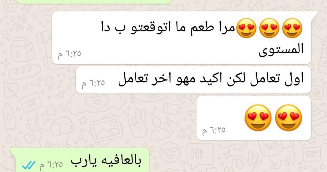 ‏ربما تنام وعشرات الدعوات ترفع لك ، ‏ من فقير أعنته ‏ أو جائع أطعمته ، ‏أو حزين أسعدته ‏ أ