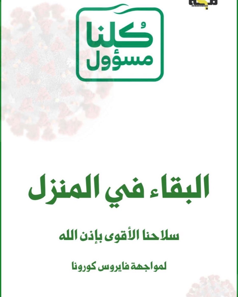 بسبوسة لوتس