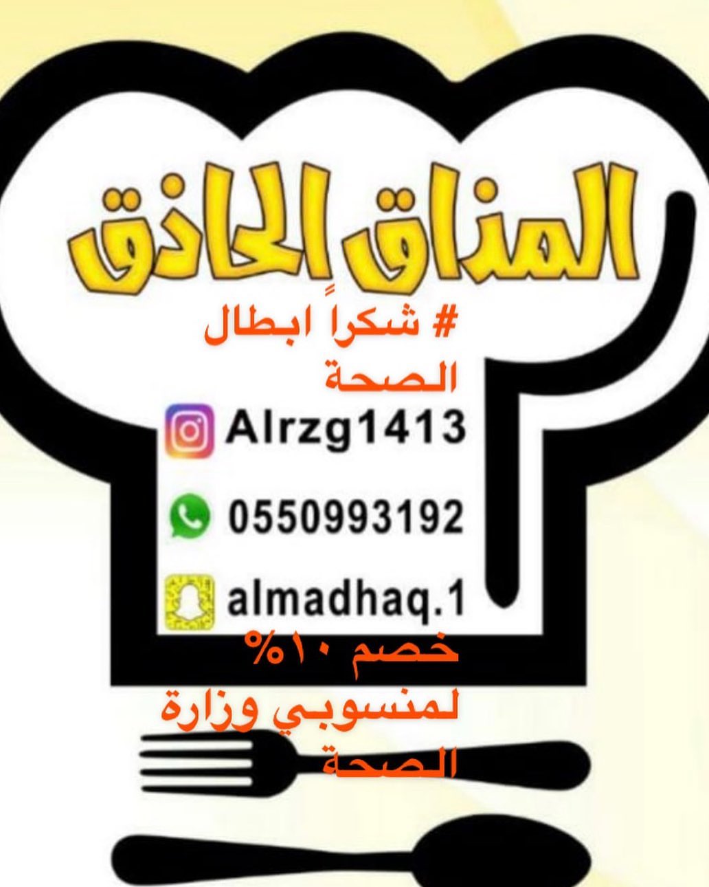 تجهيز مفرزنات رمضان اللهم بلغنا رمضان ورفع عنا الوباء والبلاء