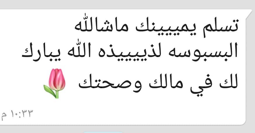 تصوير عميلتي الله يجعله بالعافية